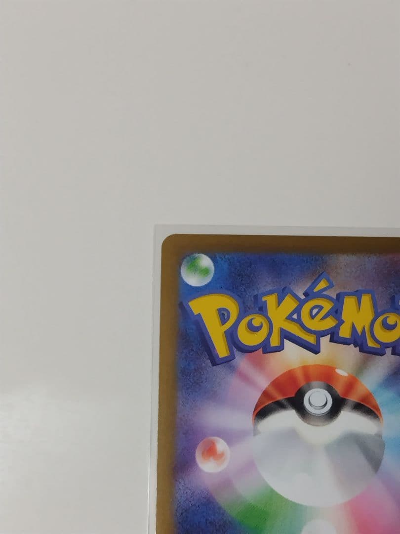 メイのはげまし　SAR　追跡有り　ムニキスゼロ　モクローアマルルガニャスパーAR