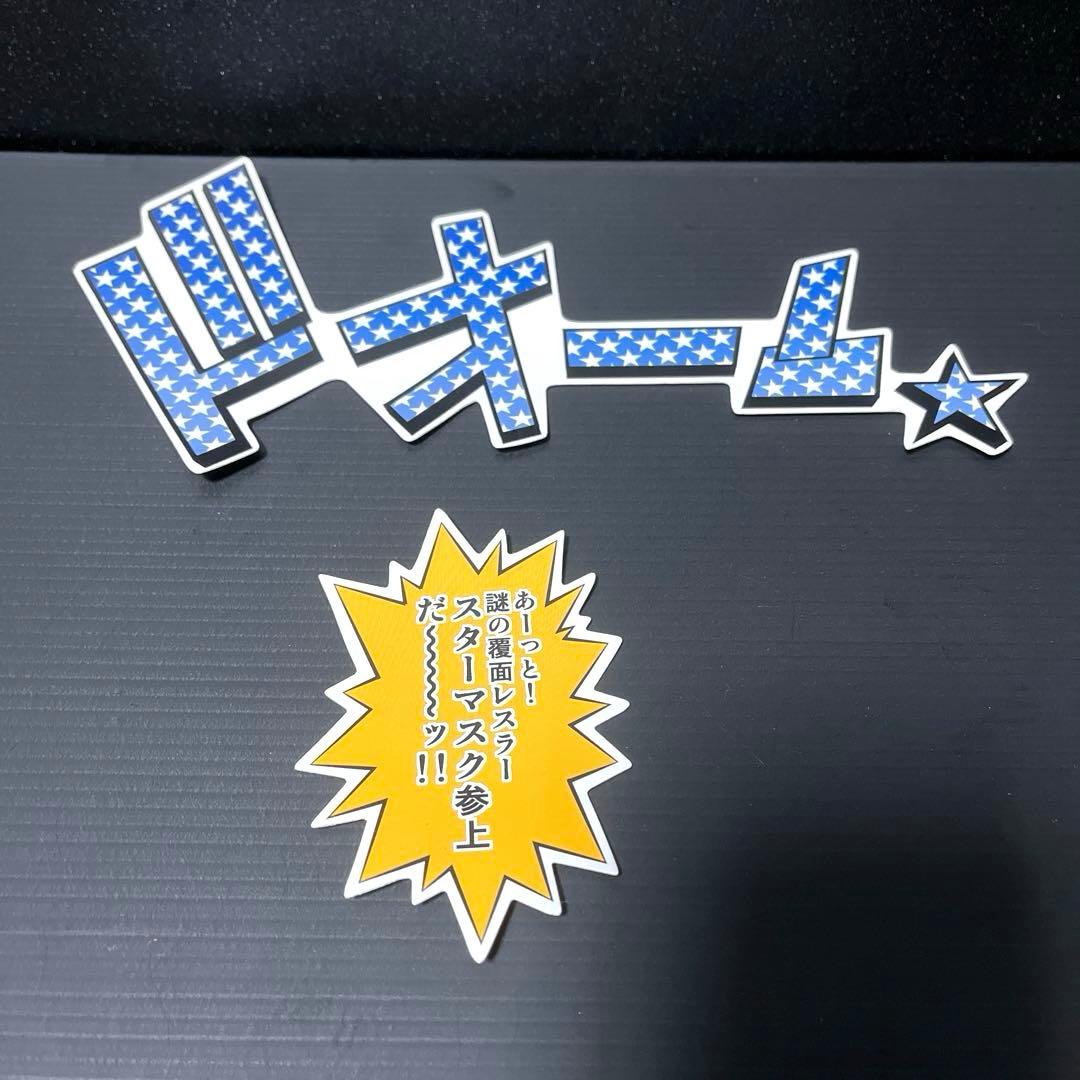 助っ人参上!!! サンディ・バッシュ　フィギュア　A-PLUS