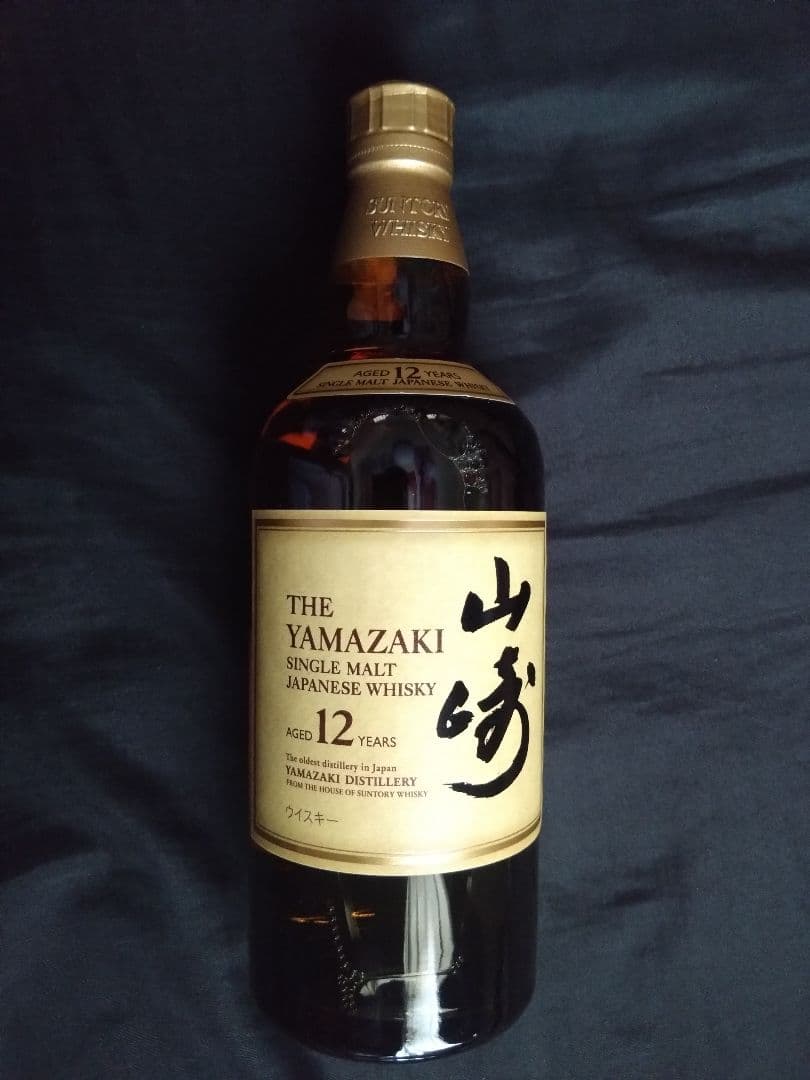 未開封 サントリーウイスキー 山崎12年