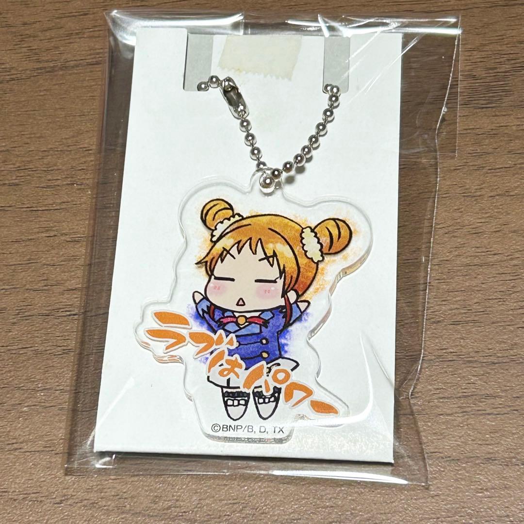 キーホルダー・アクリルキーホルダー user_ae8e59b6