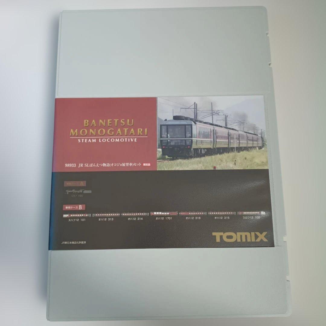 12系　磐越物語　ジャンク