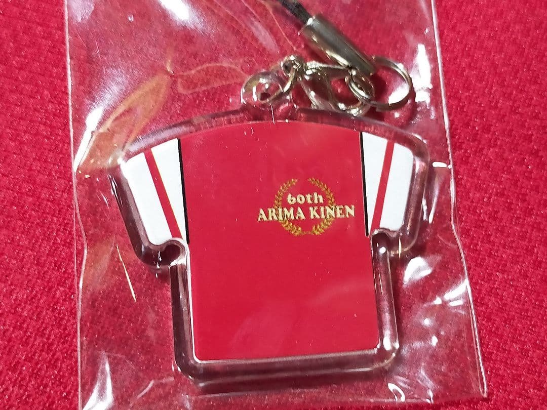 ④◆　競馬　JRA　◆　ゴールドシップ　◆　ラストラン　有馬記念　◆勝負服ストラ