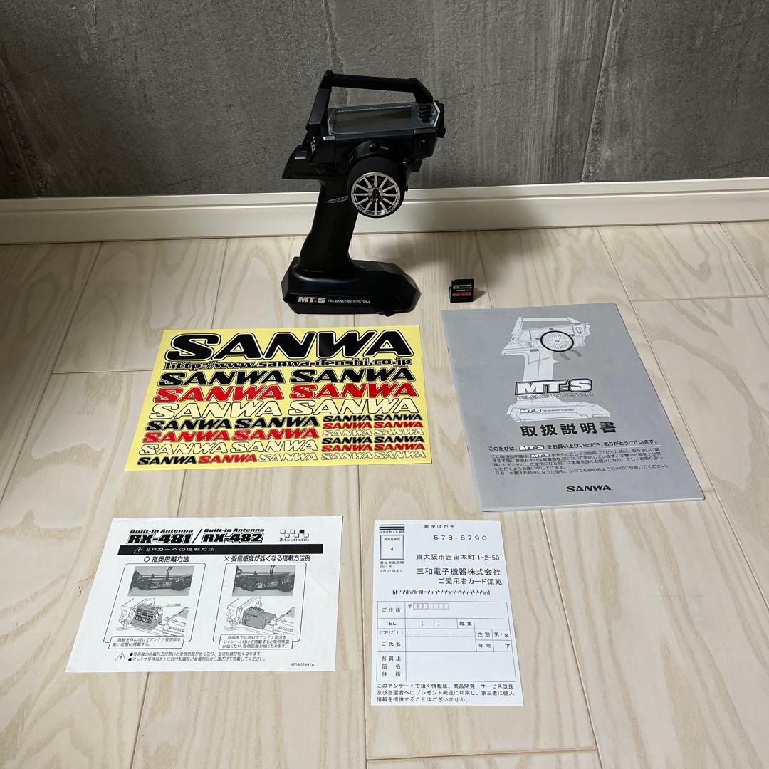 サンワ　プロポ　MT-S RX-481付き