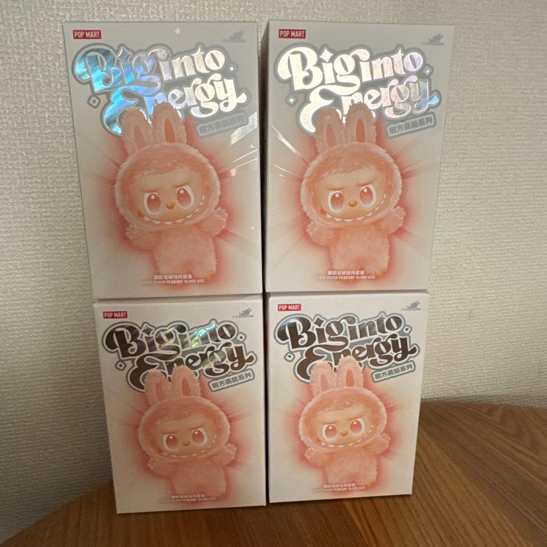 ◻︎最安値　新品未開封　POP MART ラブブエナジーマスコット　 4個セット