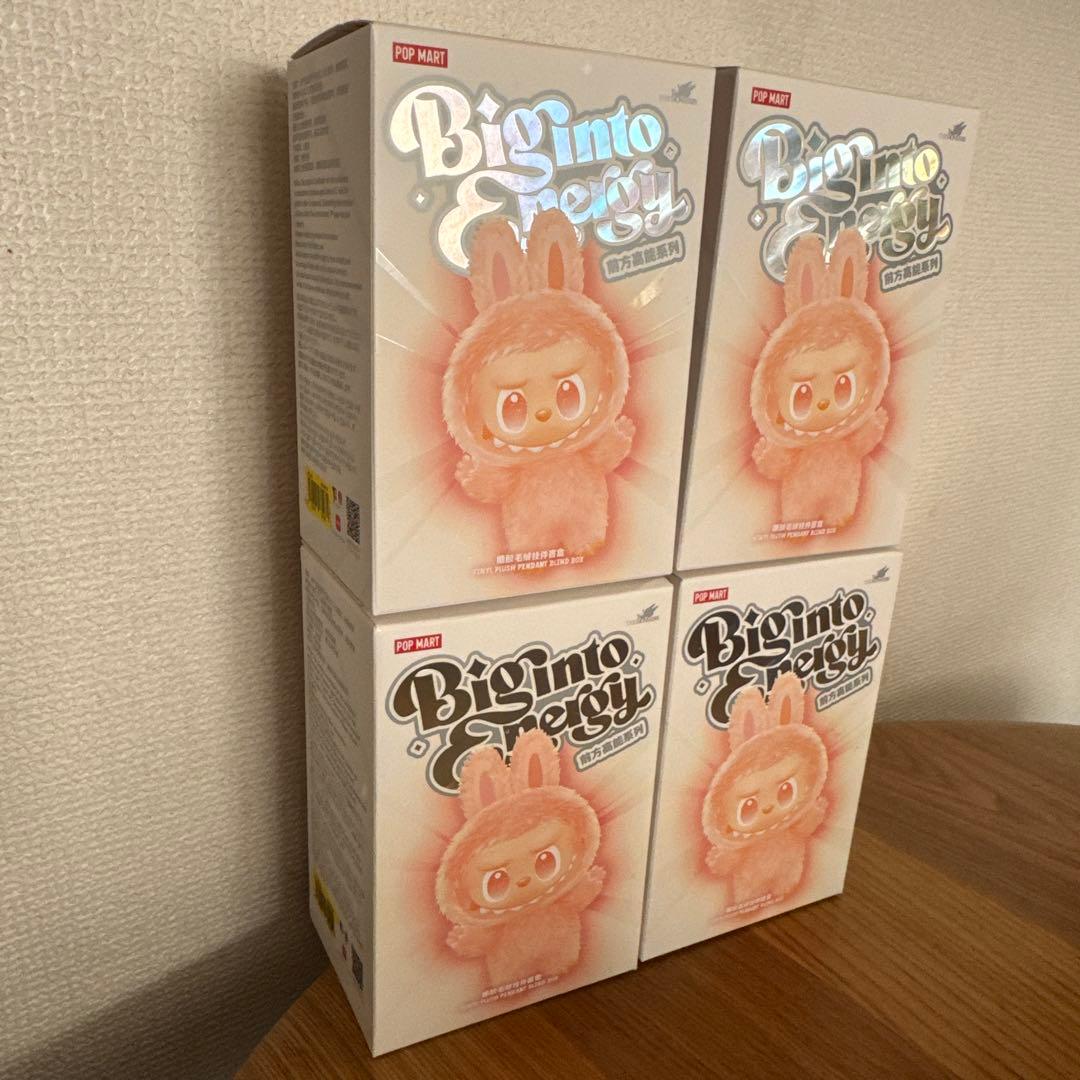◻︎最安値　新品未開封　POP MART ラブブエナジーマスコット　 4個セット