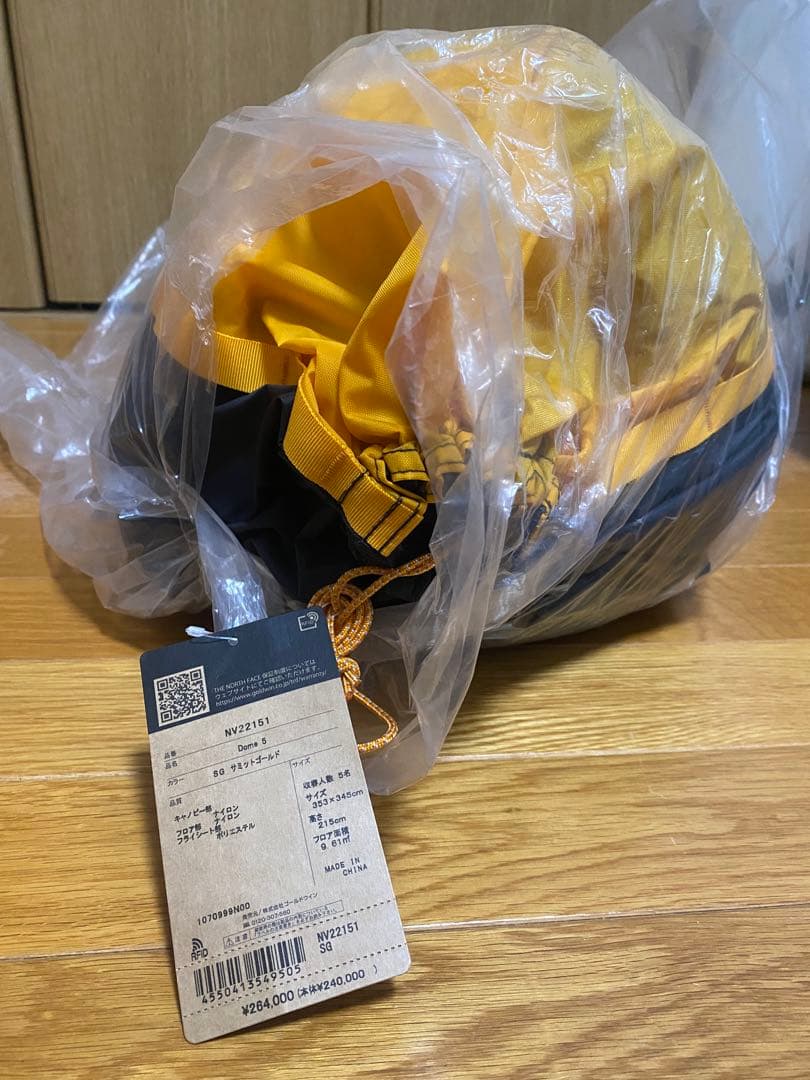 テント・タープ ren