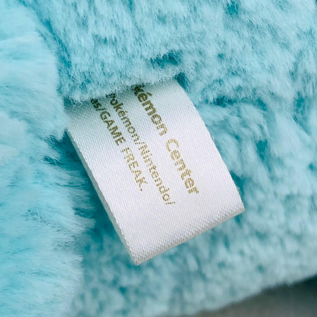 ヌオー ふわふわ抱きぬいぐるみ　ポケモンセンター限定　ポケセン　Pokémon