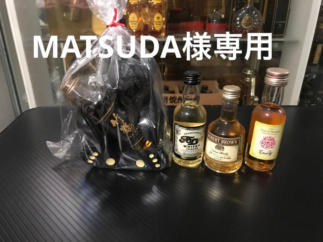 ミニボトルウイスキー50ml