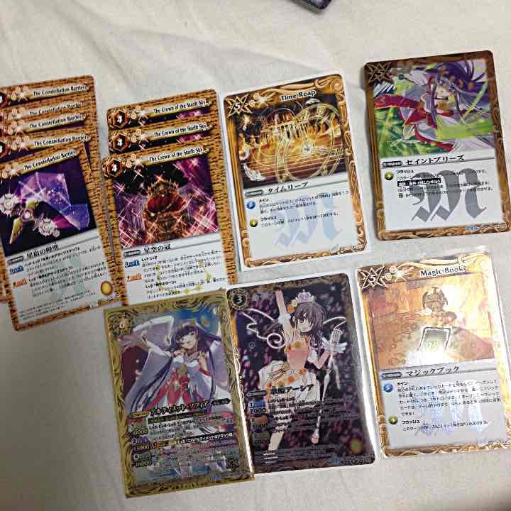 バトスピ 黄色 汎用カード