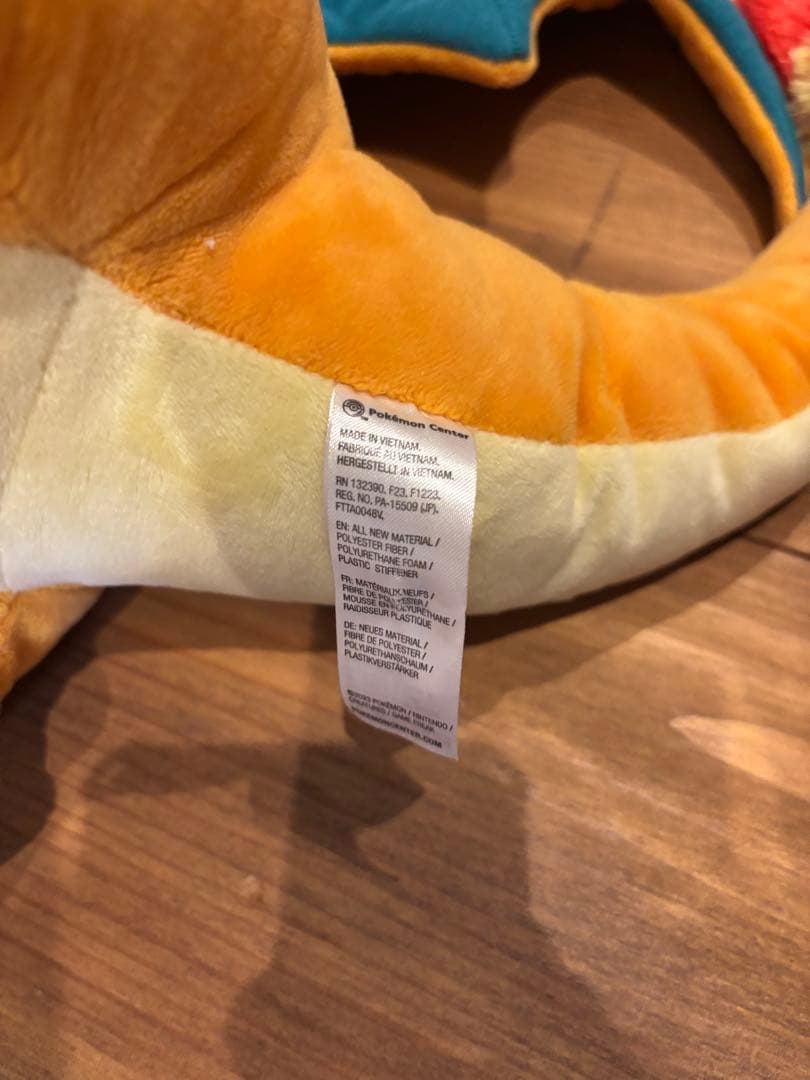 ポケモン　ポケモンセンター　ぬいぐるみセット