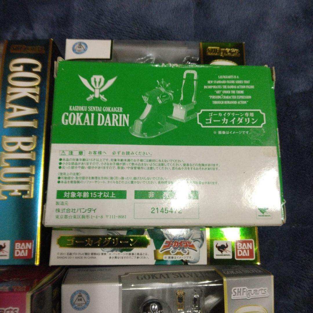 S.H.Figuarts ゴーカイジャ－　6体セット　ゴーカイダリン(グリーン）
