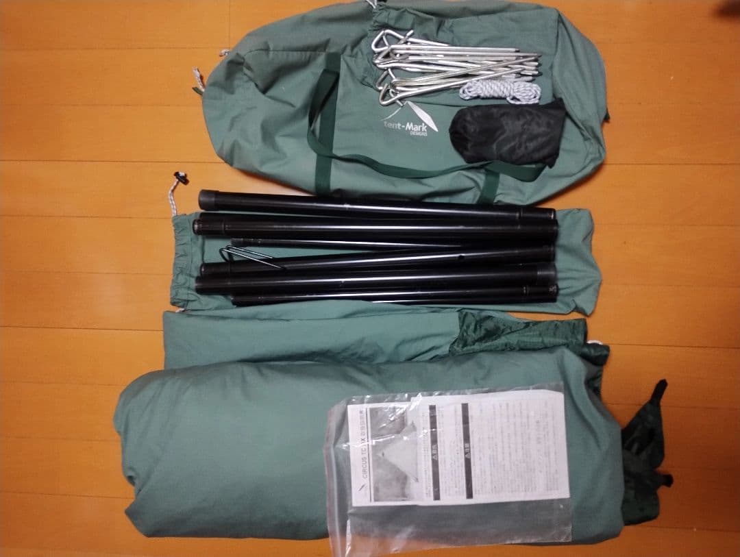 【値下】tent-Mark Designs サーカスTCDX ダックグリーン