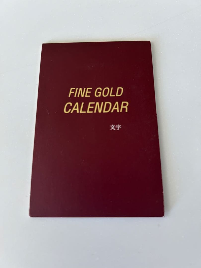 専用　確定　三菱マテリアル　金箔カレンダー　2019