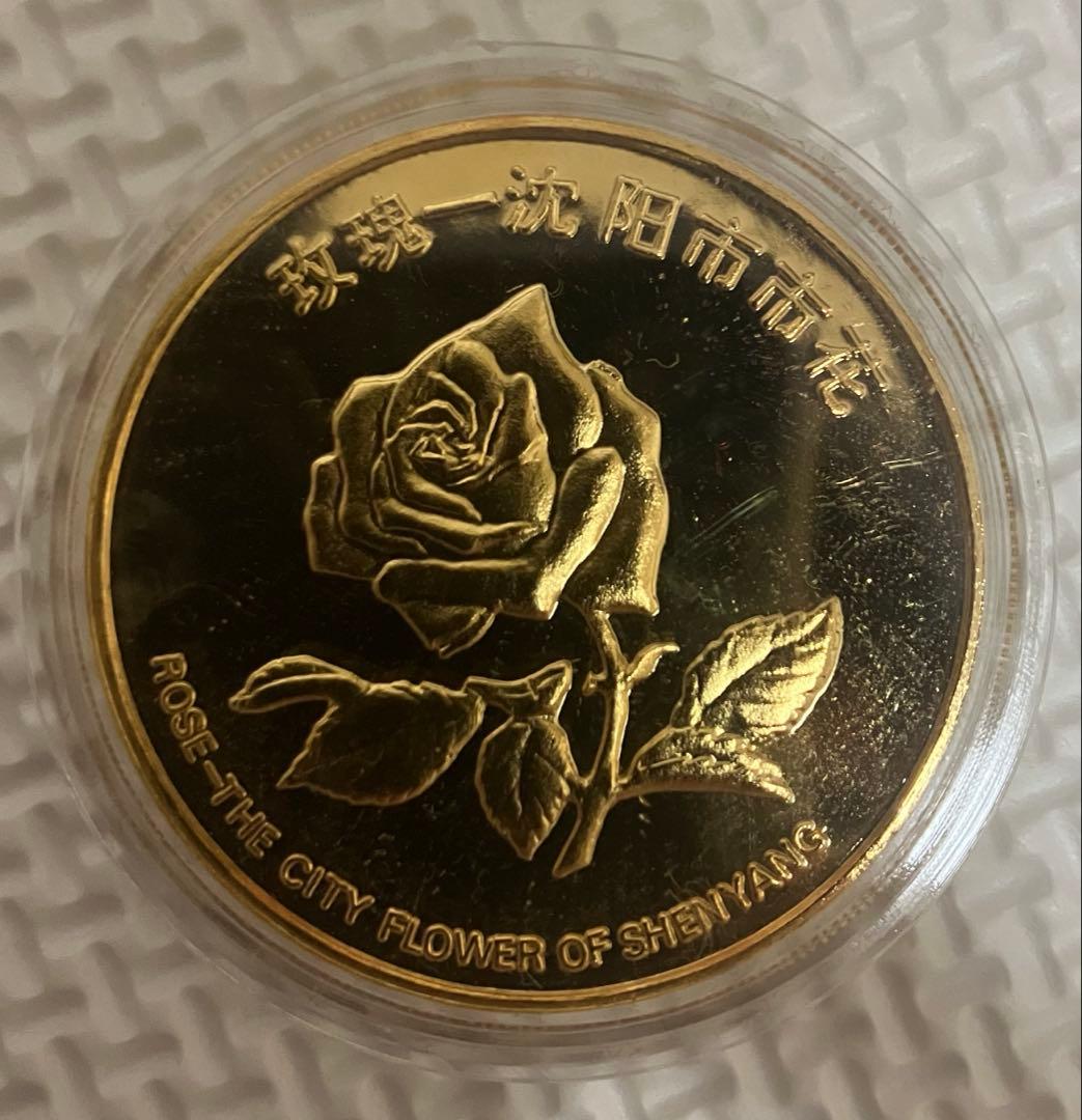 中国金帀総公司発行　記念メダル