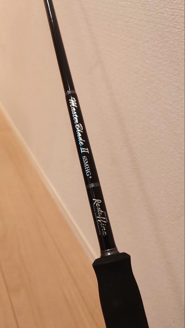 レスターファイン　マスターブレイド II 65MHG+