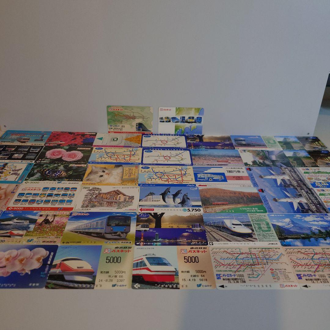 使用済の鉄道カード・乗車券 約44枚セット