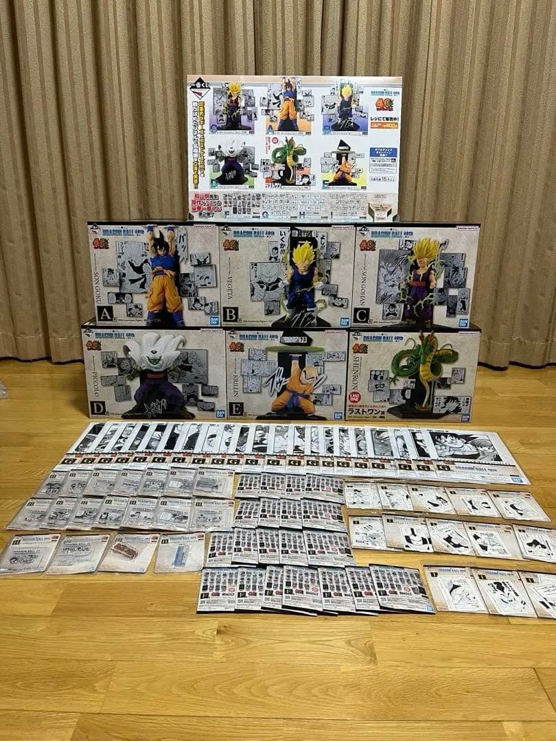 ドラゴンボール　一番くじ　コンプセット　まとめ売り　ラスワン