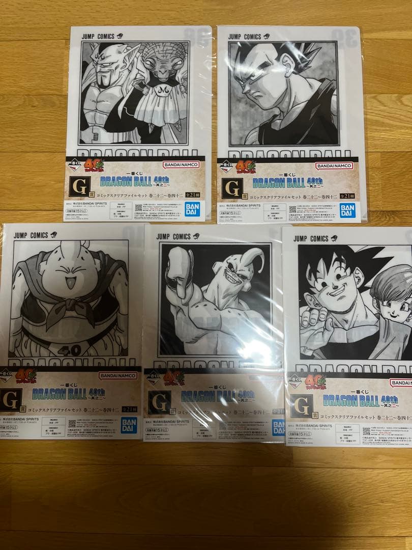 ドラゴンボール　一番くじ　コンプセット　まとめ売り　ラスワン