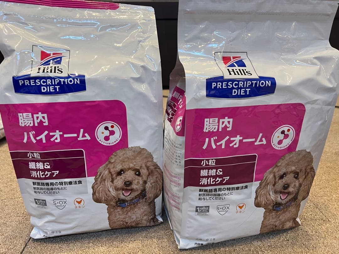 ヒルズ　腸内バイオーム 小型犬用3kg2個