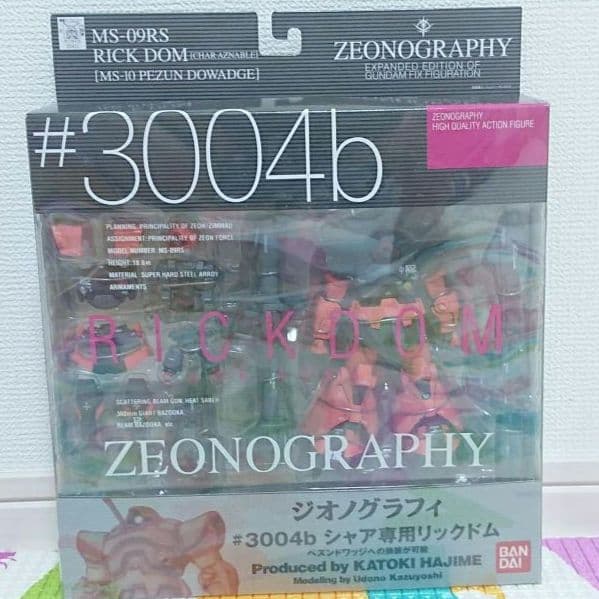 ガンダム ジオノグラフィ ZEONOGRAPHY ７種セット