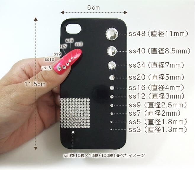 【セール】　スワロフスキー　約８０色　ｓｓ５～３４　３万粒バラエティーセット