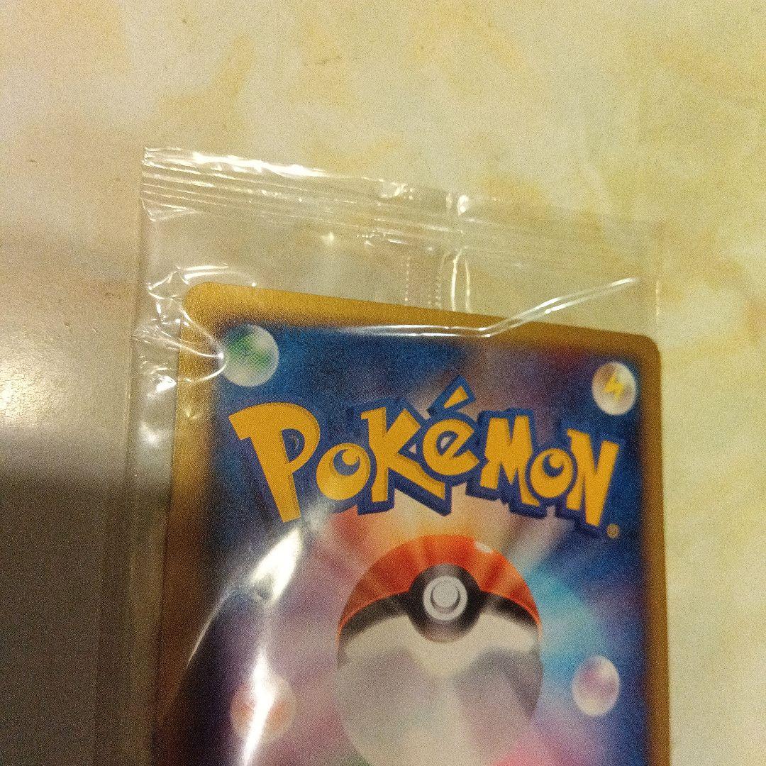 未開封　ポケモンセンタートウキョー