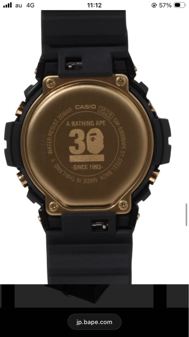 G-SHOCK× A BATHING APE®︎ 30周年記念モデル