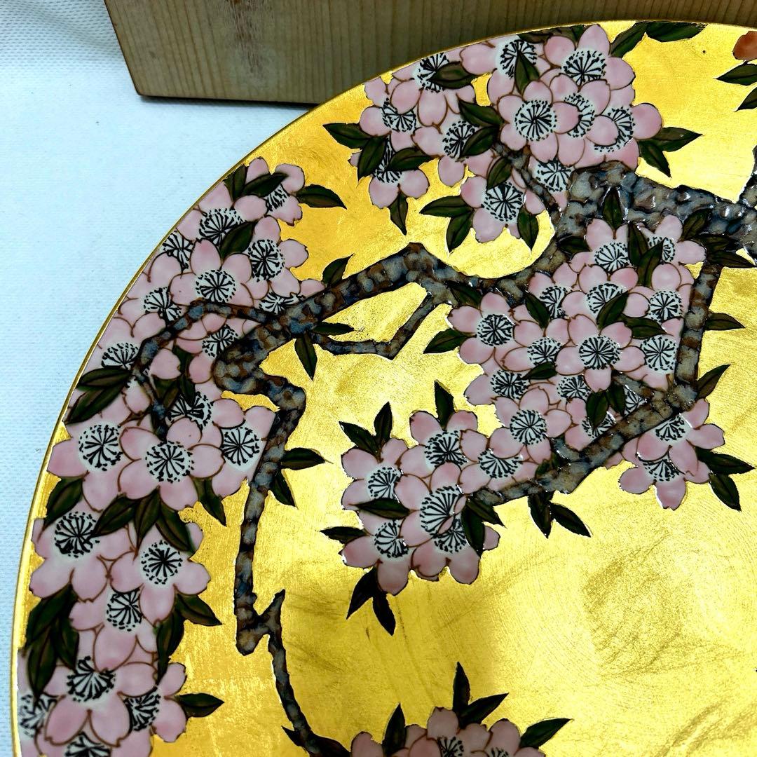 有田焼　琥山窯主　小野達郎作　金欄手飾り絵皿『桜』
