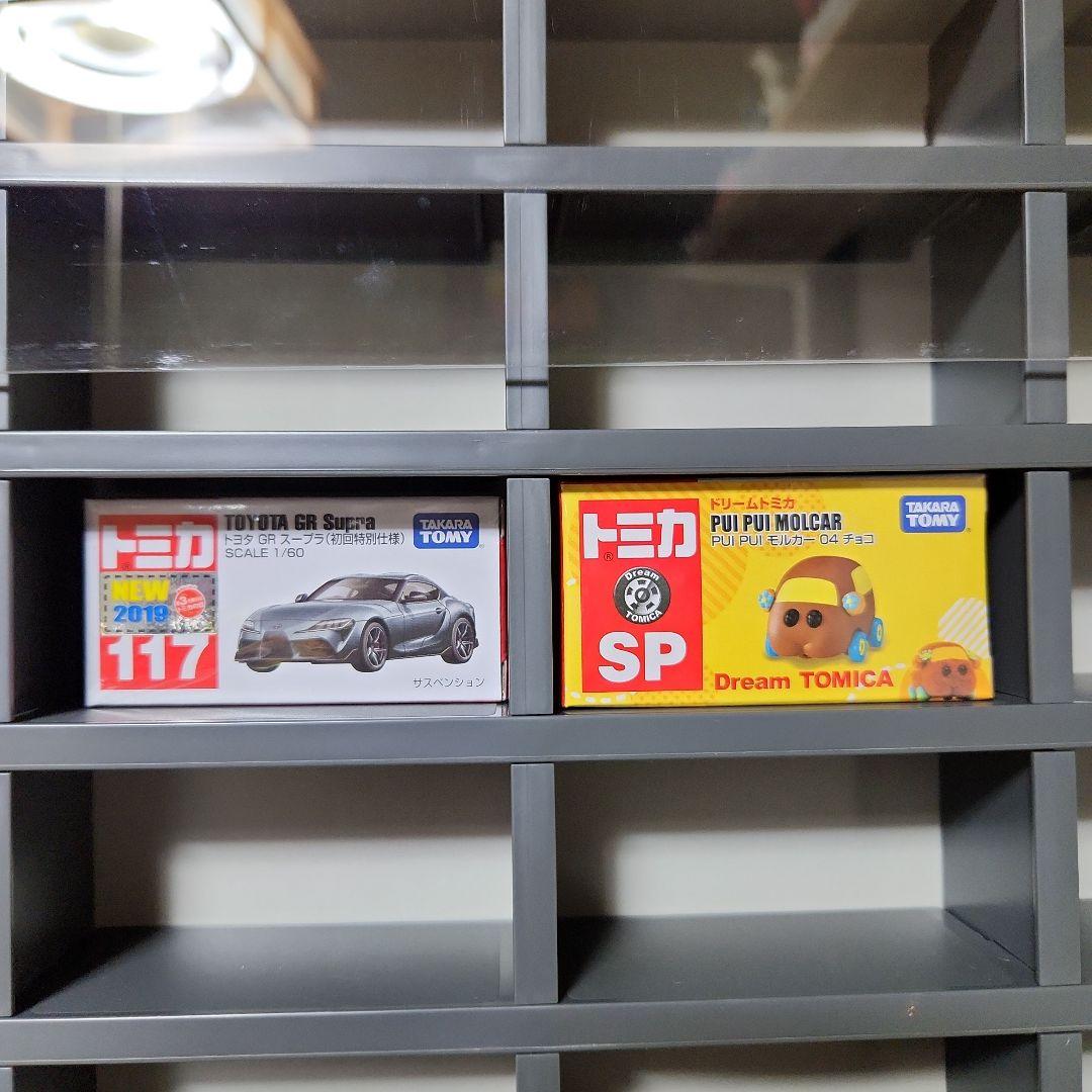 トミカ　コレクションケース　コレクター　2台