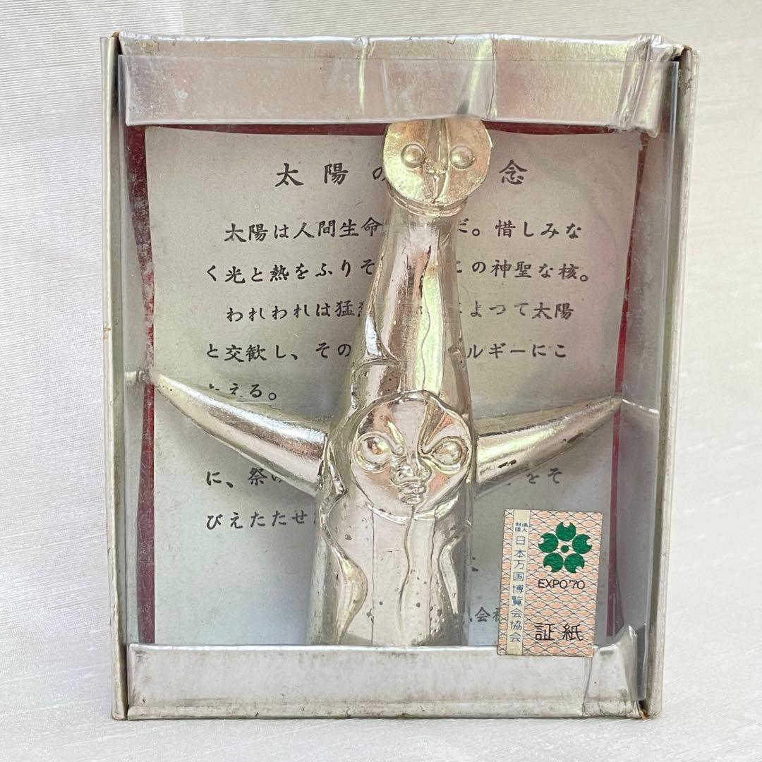 太陽の塔　鉛筆削り