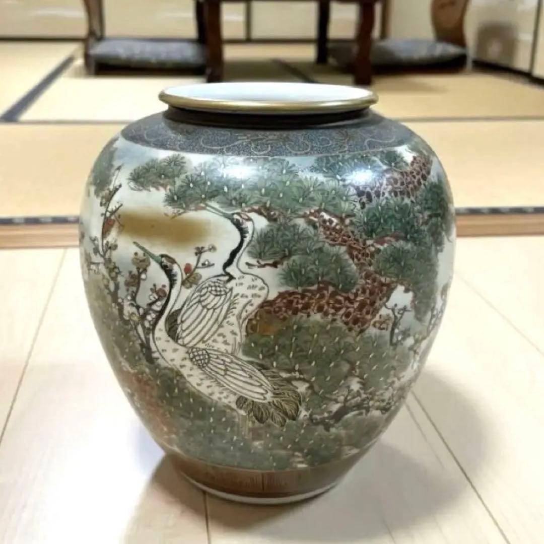 九谷焼　峰仙　●壺　花瓶 鶴と松