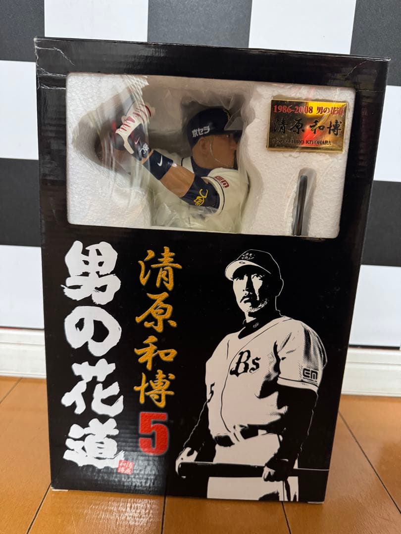 清原和博 フィギュア 5