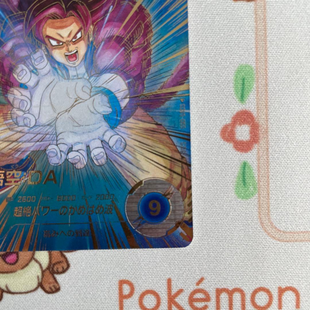 SDV5-055 GDR⭐︎ パラレル　孫悟空DA