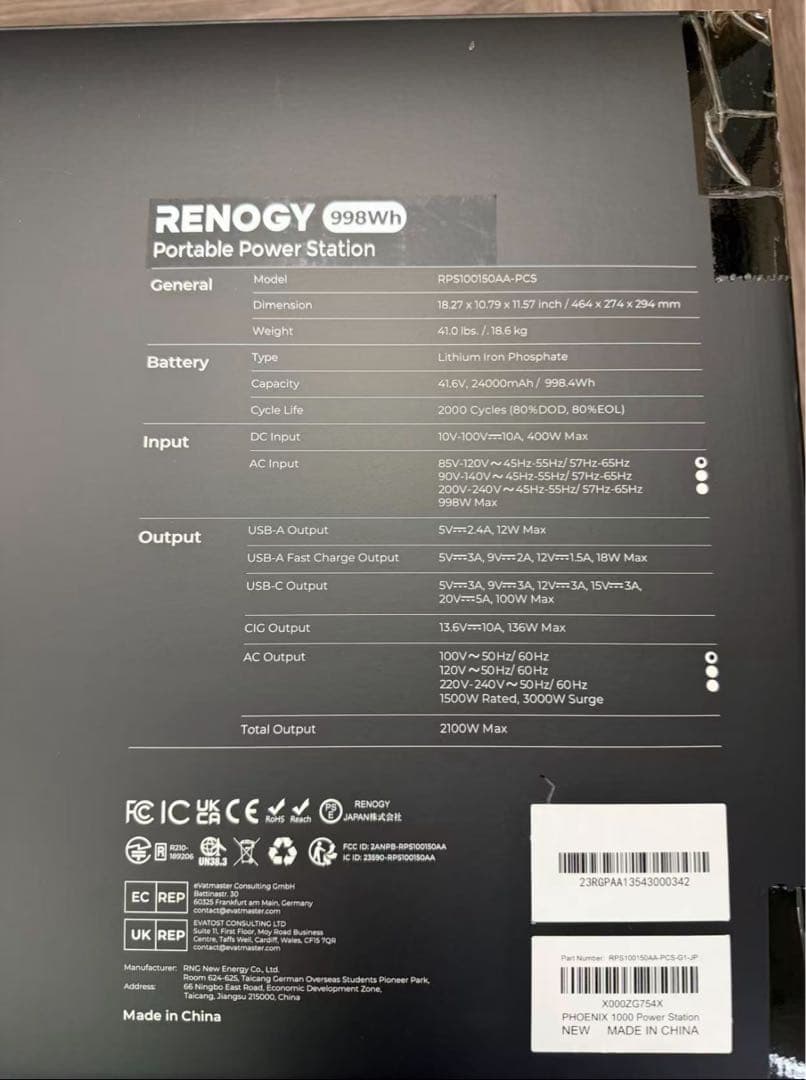 RENOGY ポータブル電源 1000 リン酸鉄リチウムイオンバッテリー 大容量