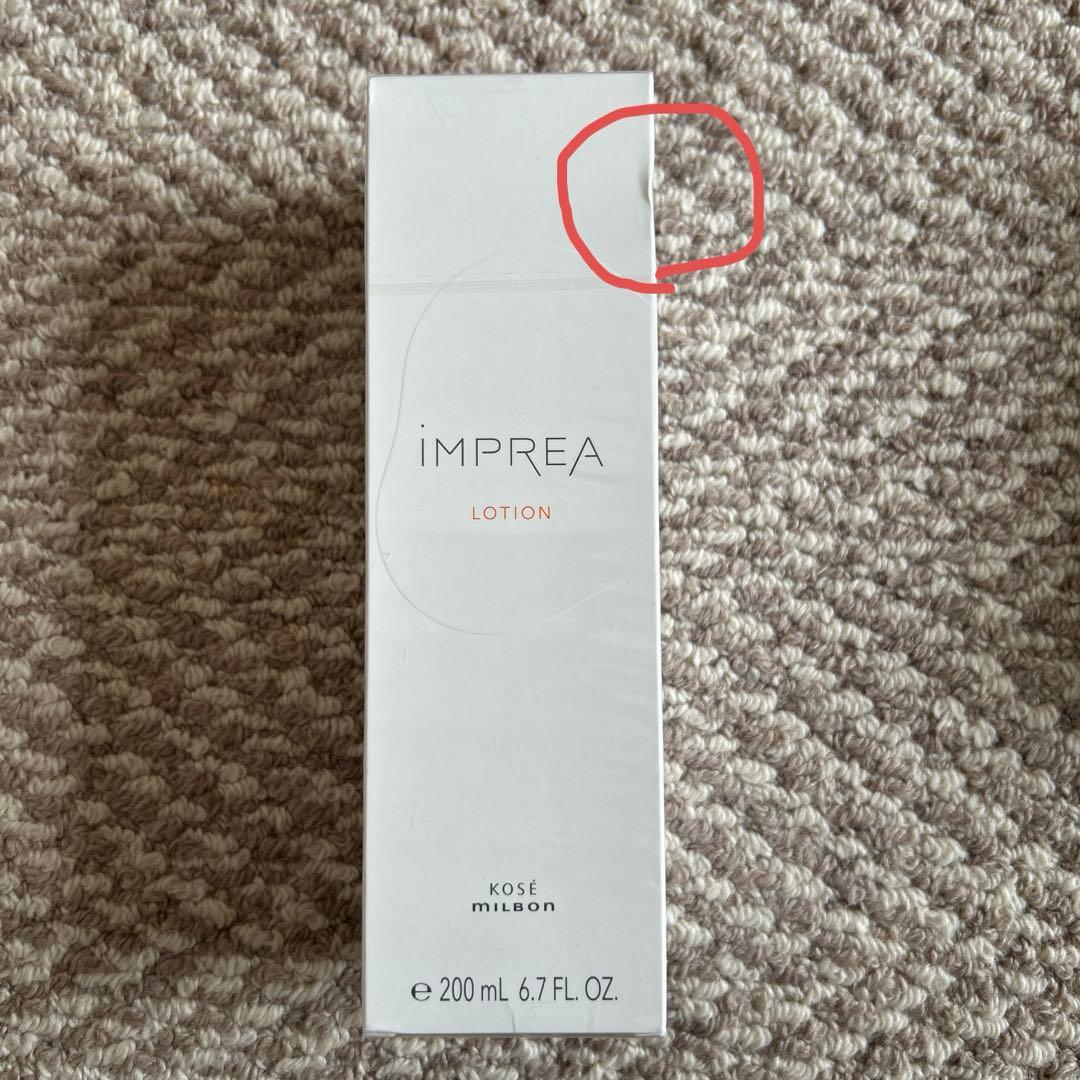 【新品未開封】iMPREA 3点セット＋エルジューダセラム