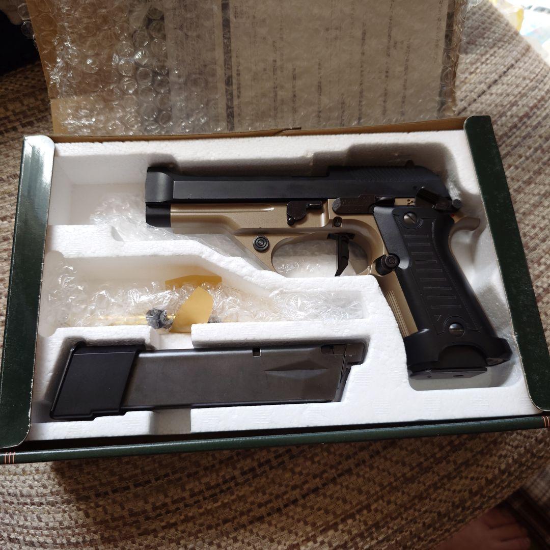 KSC M93RCC　コンバットクーリエ　エアガン