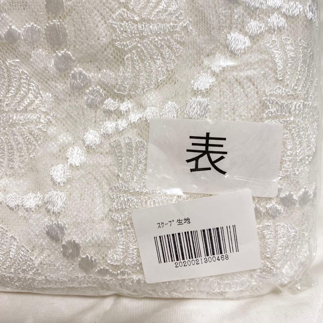 新品　東京事変　チュール刺繍　レース生地　2メートル　スクープ生地