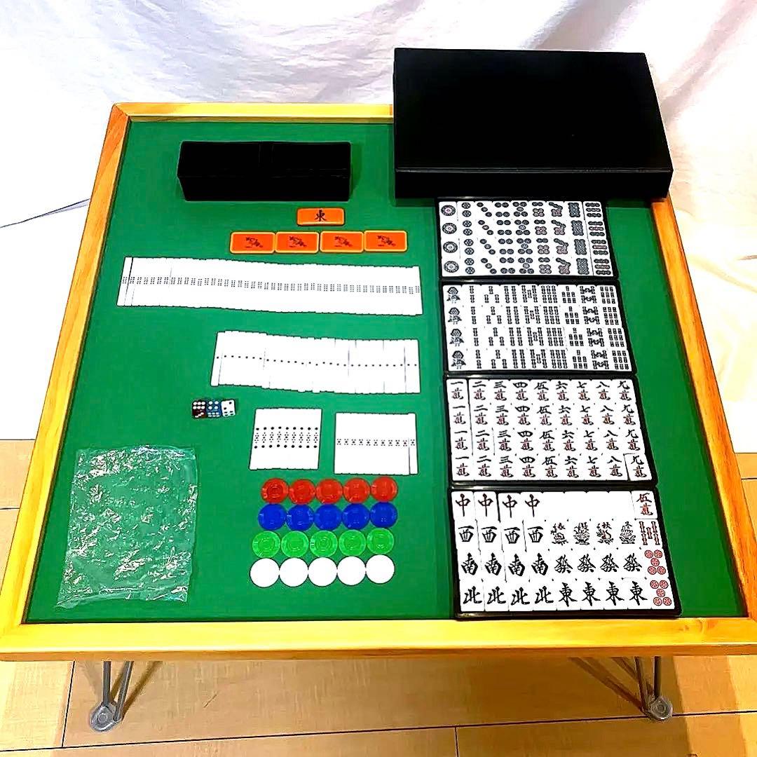⭐️美品　折りたたみ式　座卓式 手混ぜ 麻雀卓、麻雀牌セット　脚つき