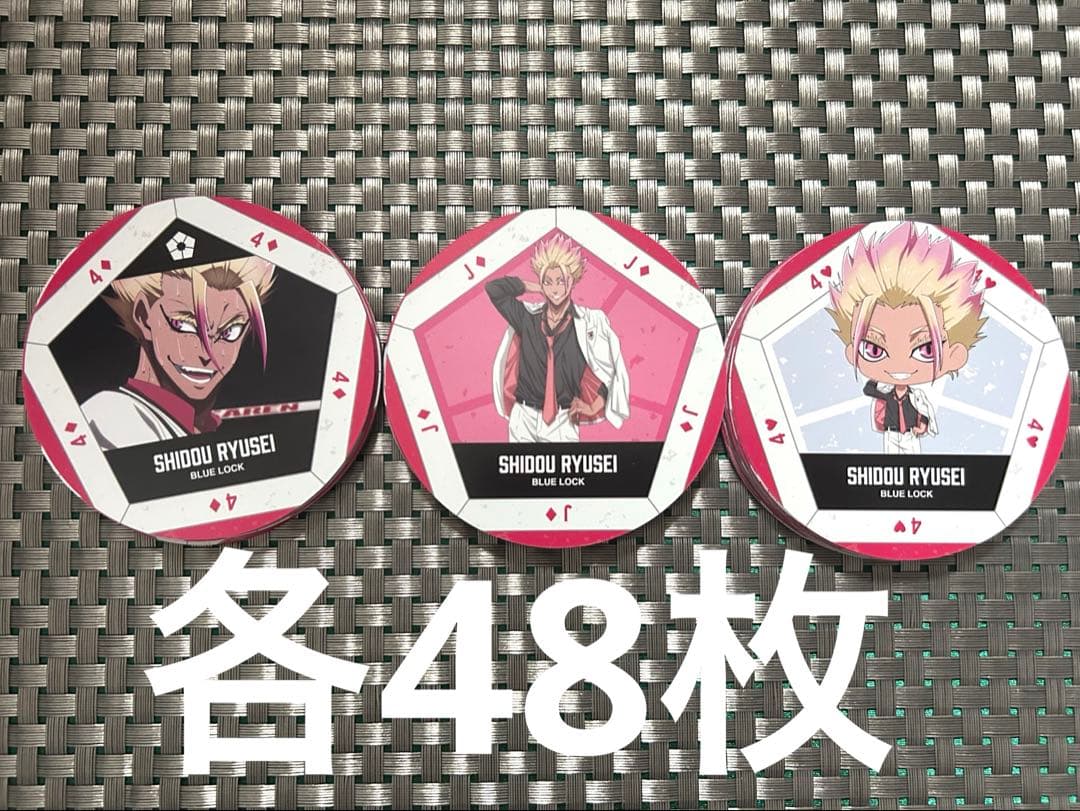 士道龍聖 ブルーロック ブルロ トランプ エゴ展