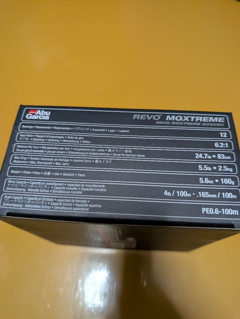 アブガルシア　MGXtreme 2000SH 　エムジーエクストリーム　リール