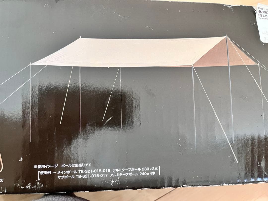 TB レクタTC L タラスブルバ　アウトドア　タープ L テント