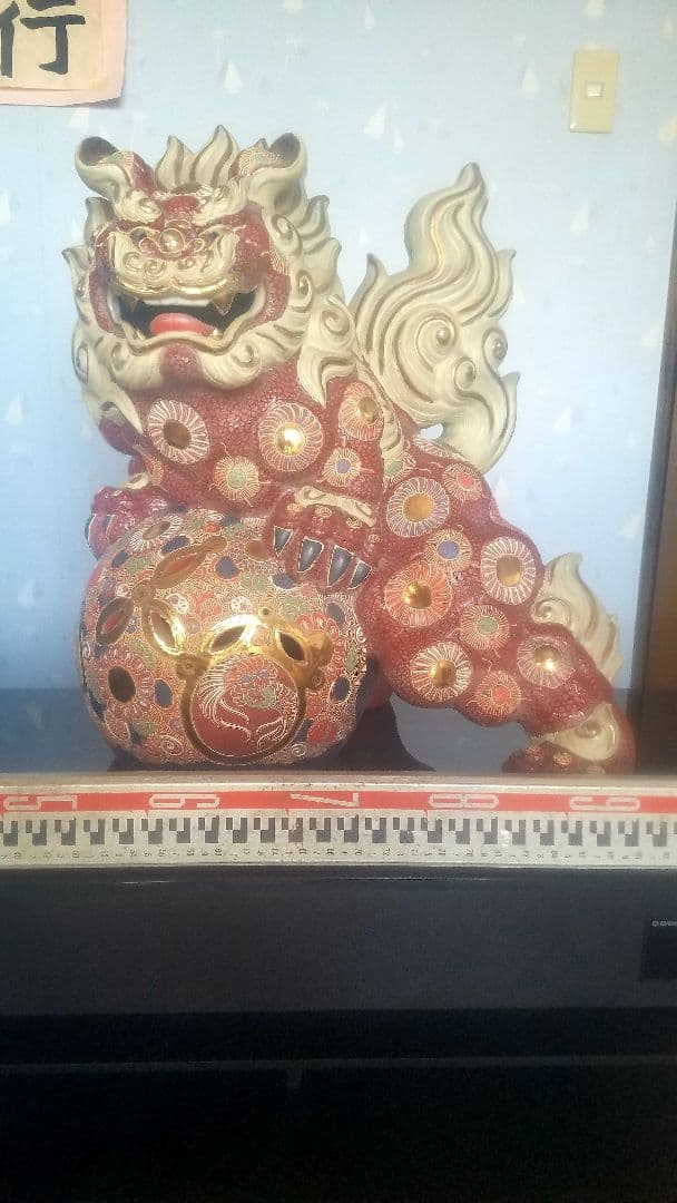 九谷焼　シーザー