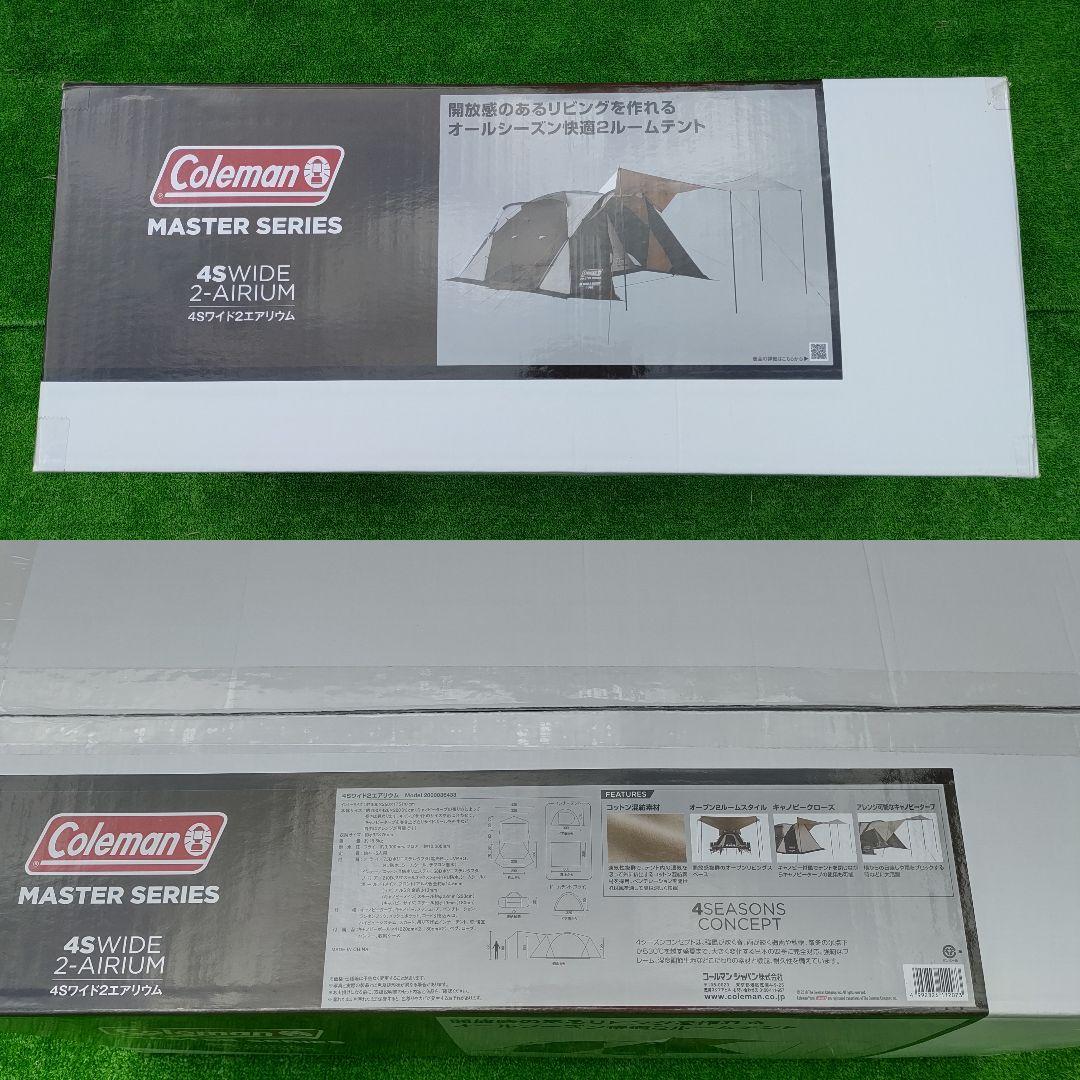 Coleman コールマン マスターシリーズ 4Sワイド2 エアリウム