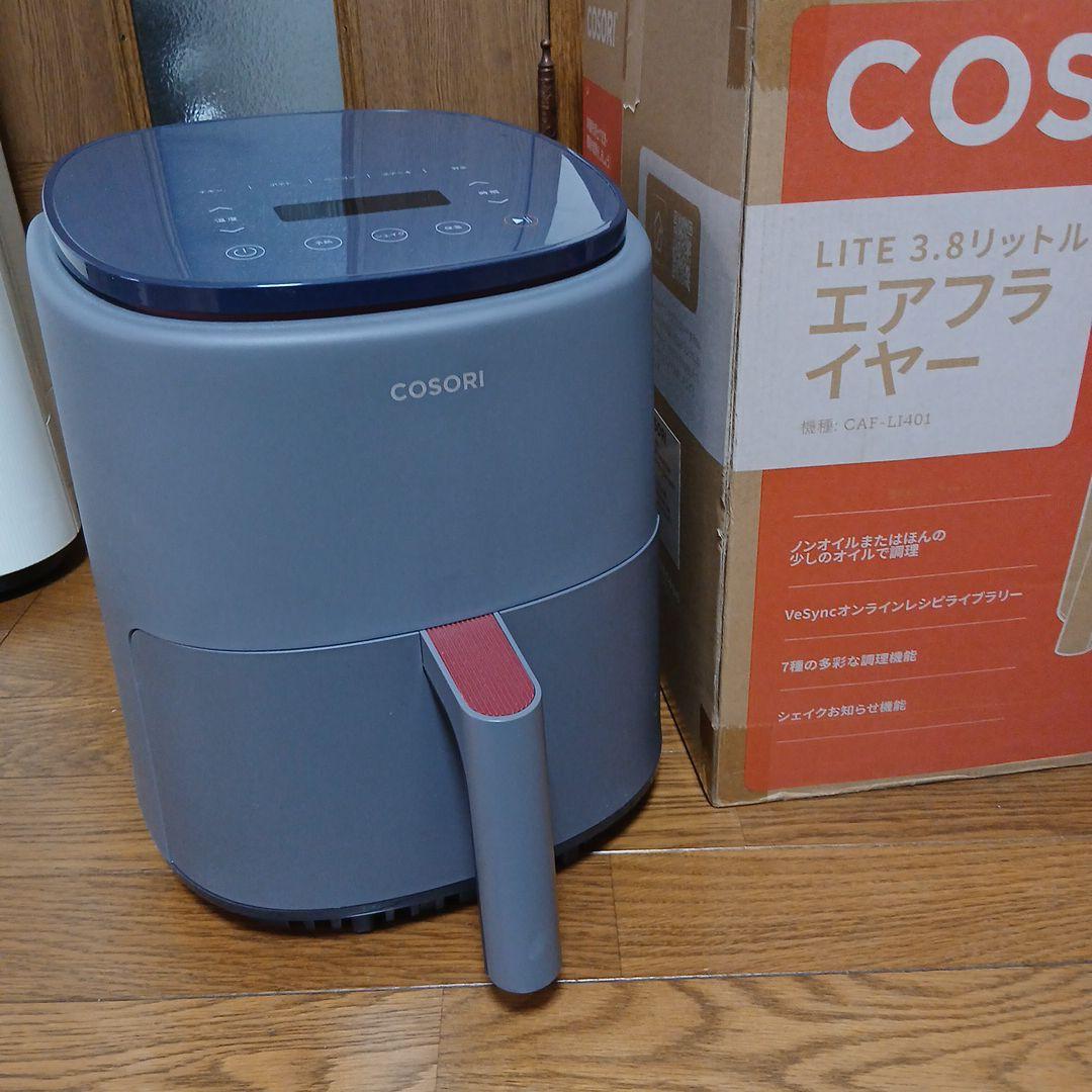 COSORI Lite 3.8リットルエアフライヤー