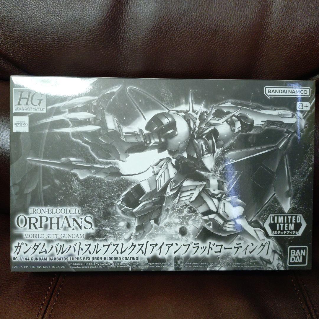 鉄血のオルフェンズ イベント限定ガンプラ2種セット