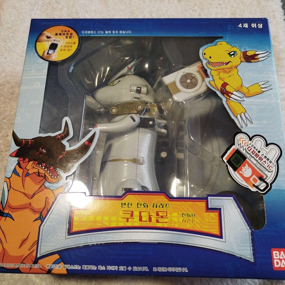 デジモンセイバーズ　超進化シリーズ　クダモン　チィリンモン