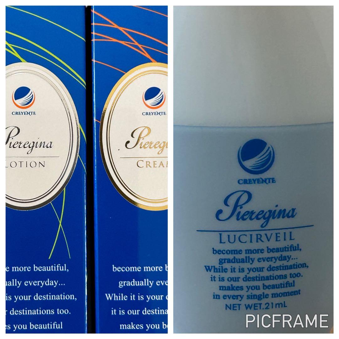 クレジェンテLotion & Cream 10セット20本➕ヴェール２箱４個