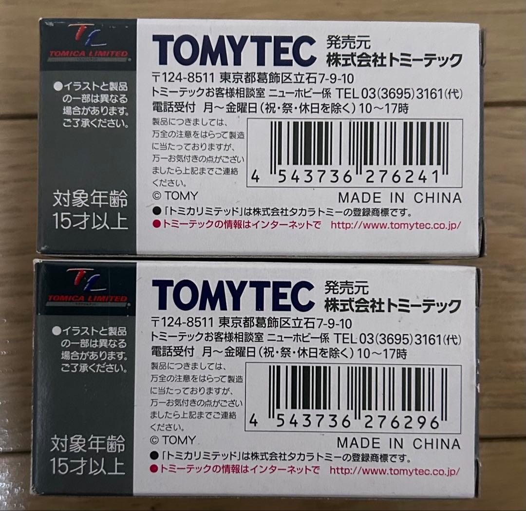 トミカ リミテッドヴィンテージLV-149a LV-149bいすゞ117クーペ