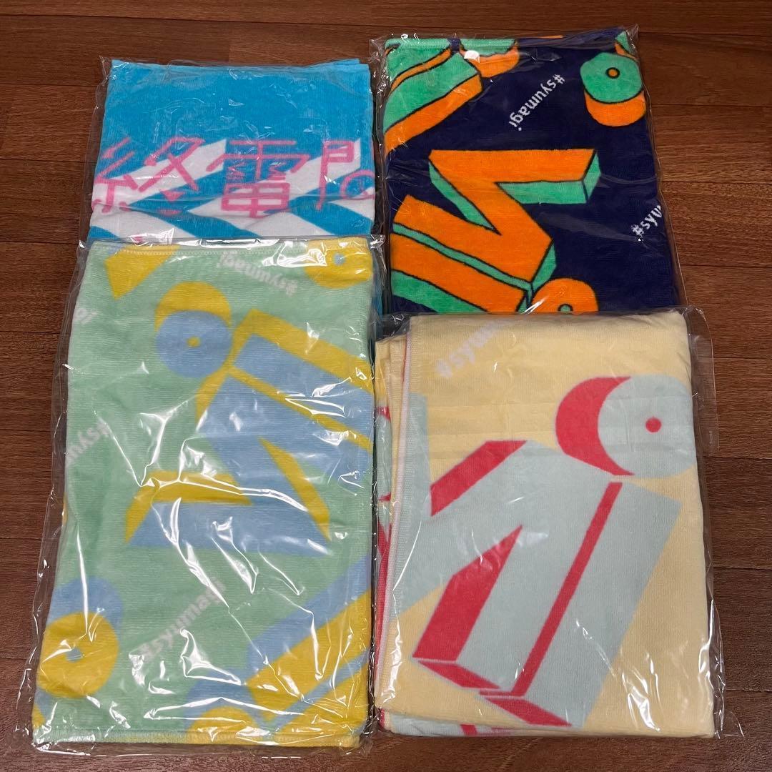 【新品】終電間際≦オンライン。 タオル セット