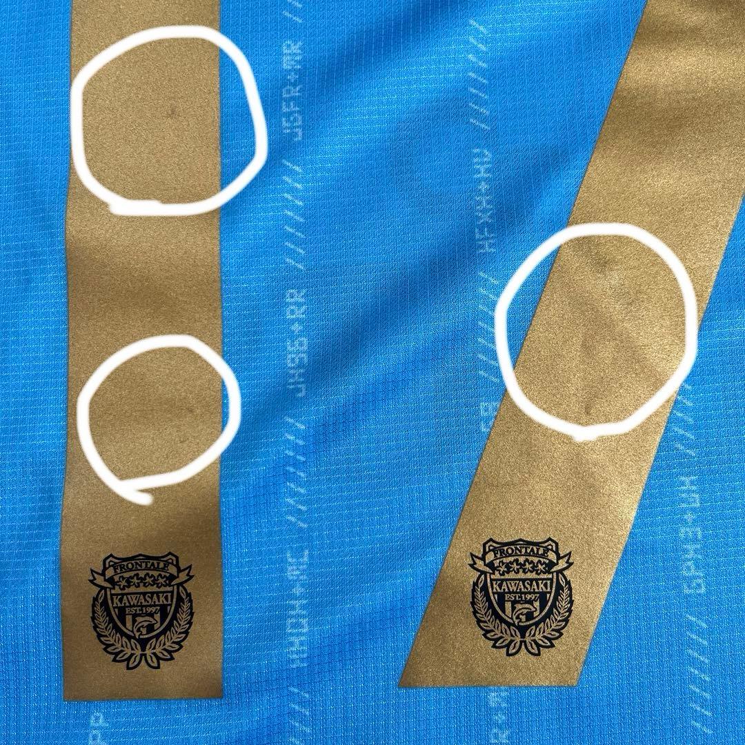 川崎フロンターレ 伊藤達哉選手 あんたが大将ユニフォーム